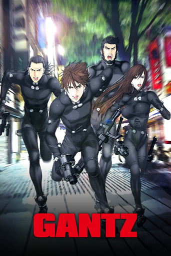 جانتز