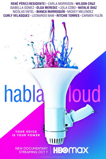 حبلا بصوت عال