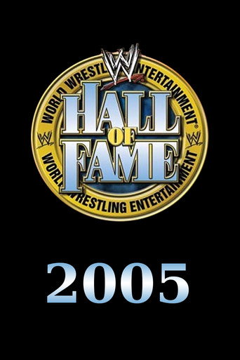 قاعة مشاهير WWE 2005