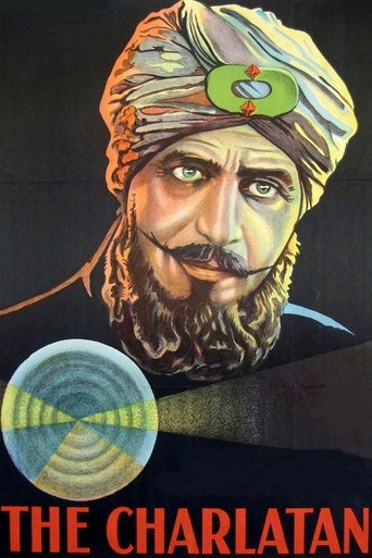 الدجال