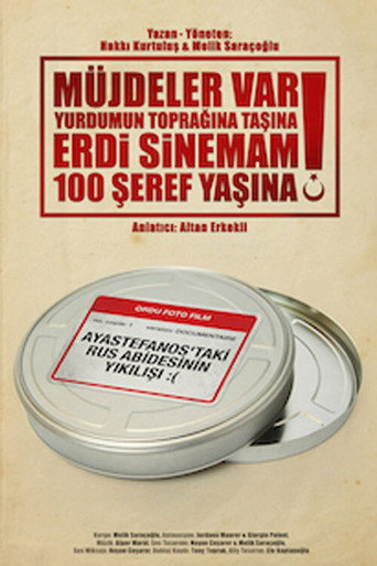نحمل أخبارًا جيدة لبلدنا الحبيب، سينمانا تحتفل بالذكرى المئوية لتأسيسها!