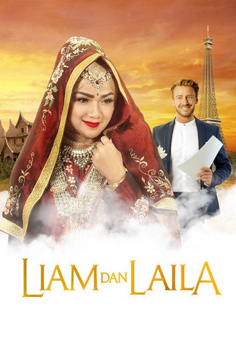 الزفاف