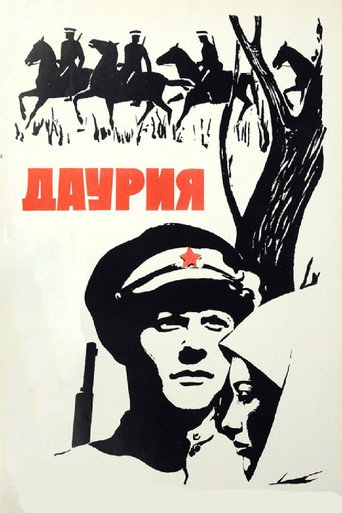 دوريا