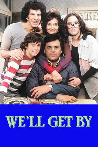 سوف ننجح