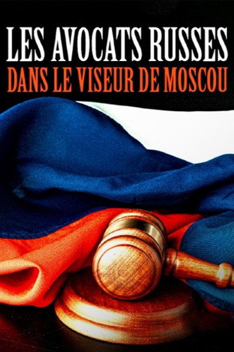 روسيا ضد المحامين