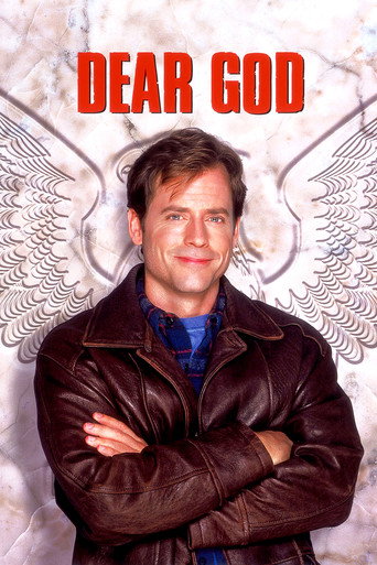 أغنية Dear God