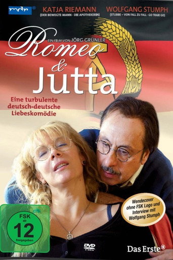 روميو وجوتا