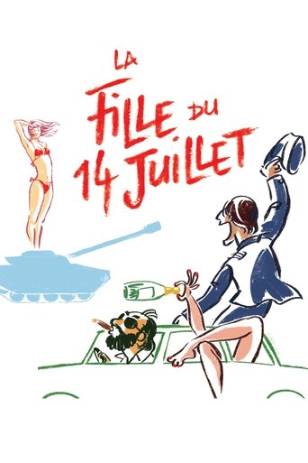 موعد ديجا فو