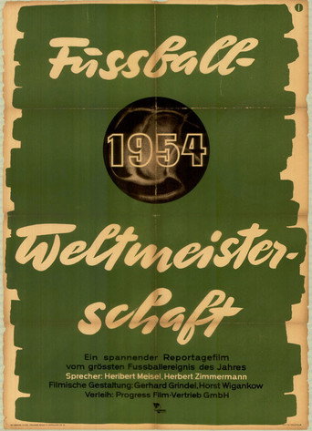 العمالقة الألمان