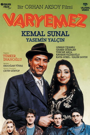 فاريميز