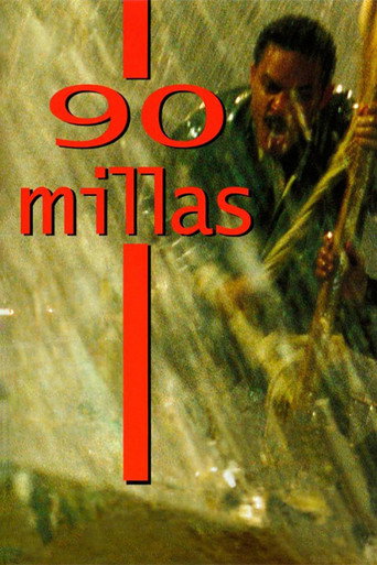 90 ميلا