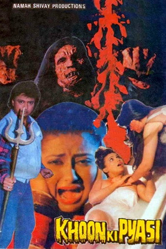 خون كي بياسي
