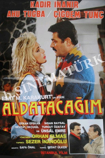 البيانات