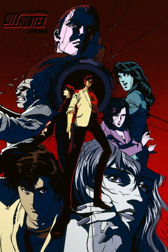 فيلم City Hunter Special: وفاة المجرمة الشريرة سايبا ريو