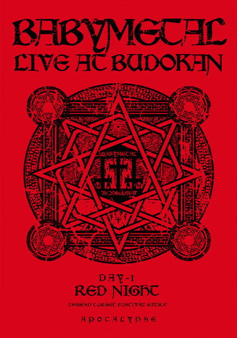 BABYMETAL LIVE AT BUDOKAN ~ RED NIGHT و BLACK NIGHT APOCALYPSE ~ 赤い夜 LEGEND "巨大コルセット祭り" ~天下一メタル武道会ファイナル~