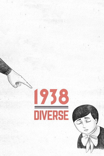 1938 متنوعة