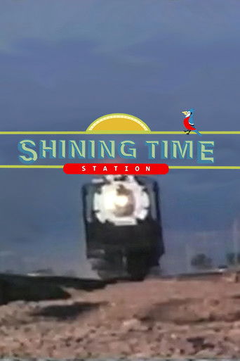 محطة الزمن الساطع