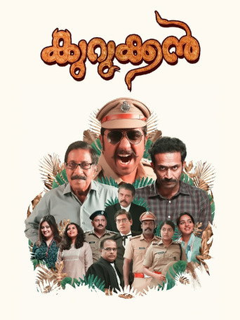 كوروكان