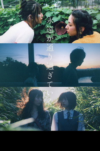 Eien ga torisugite iku
