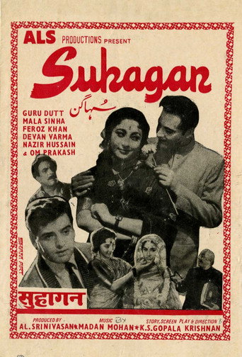 سوهاجان