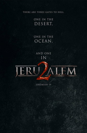 القدس 2