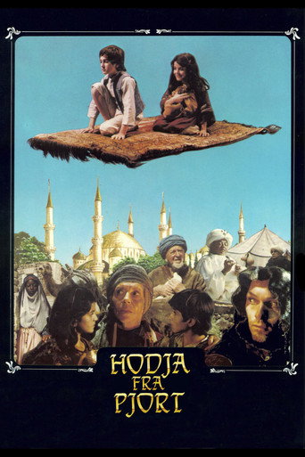 خوجا من بجورت