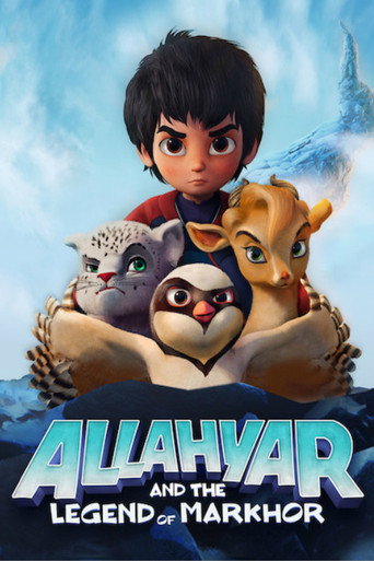 اللهيار وأسطورة مارخور
