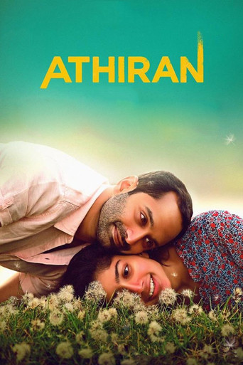 أثيران