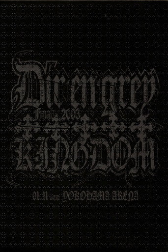 Dir En Gray Rettou Gekishin Angya Final 2003 5 المملكة القبيحة