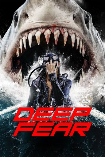 الخوف العميق