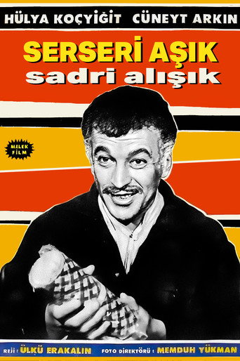 سيرسيري عاشق