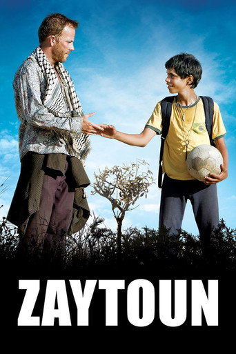 زيتون