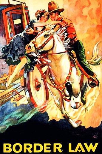 قانون الحدود