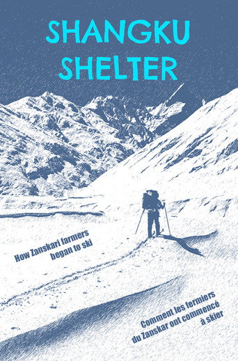 مأوى شانغكو