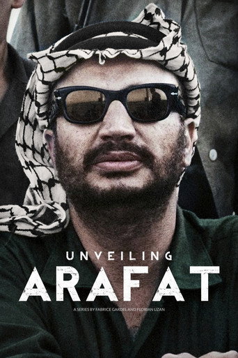 الكشف عن عرفات