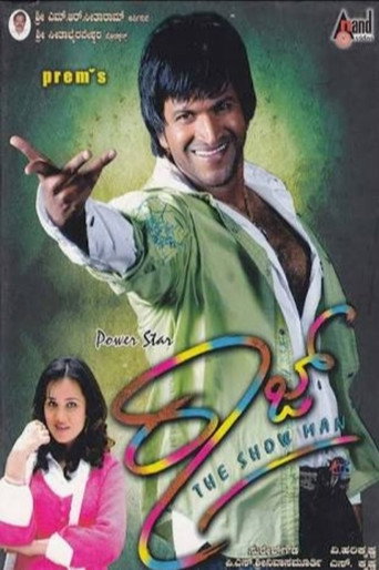 راج