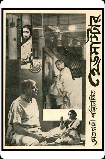 مدير المدرسة