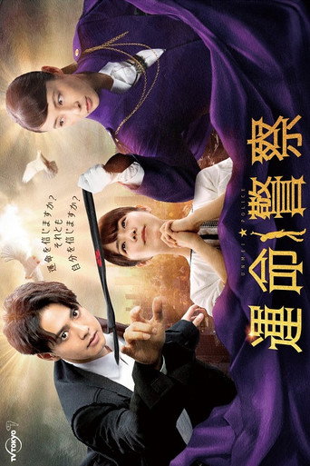 شرطة أونمي