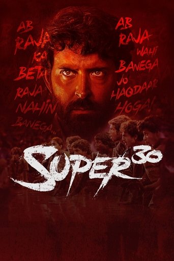 سوبر 30