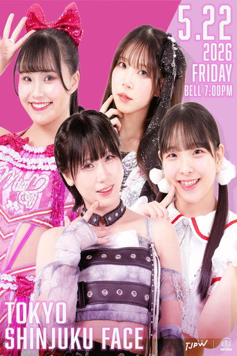 جولة الربيع TJPW 2026 ~الباب المجاور~ في شينجوكو