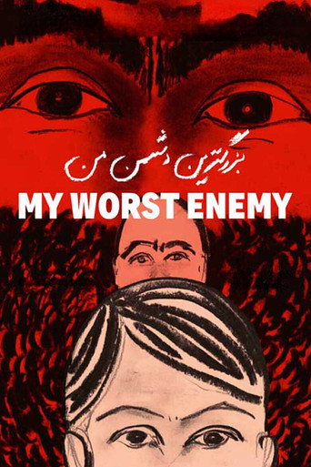 أسوأ عدو لي