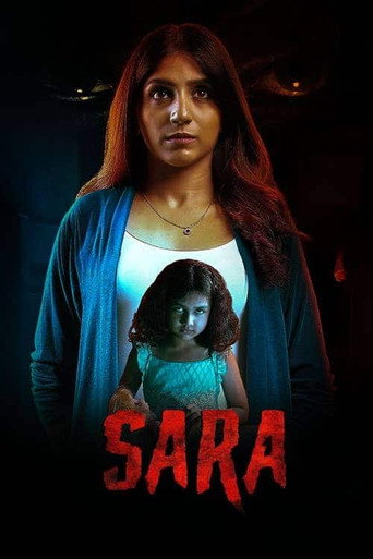 سارة