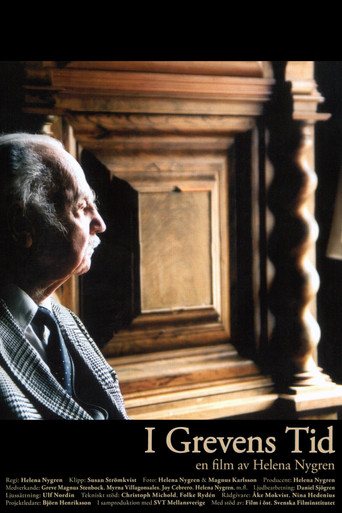 في زمن العد