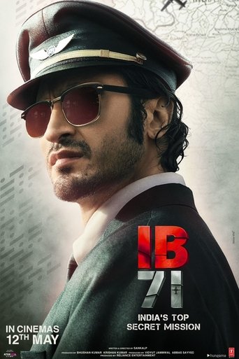 بي 71