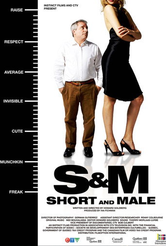 S&M: قصير وذكر