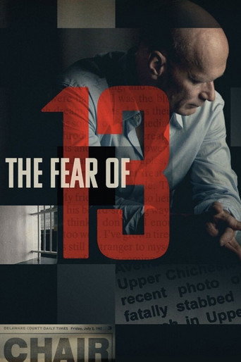 الخوف 13