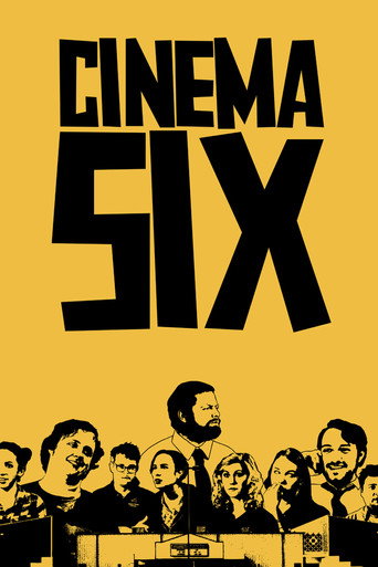 السينما السادسة