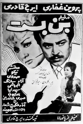 طريق مسدود