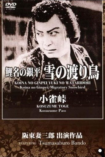 Koina no Ginpei، طائر الثلج المهاجر