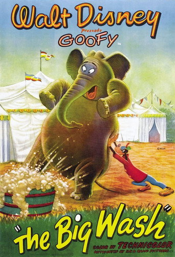 الغسل الكبير